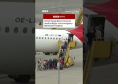 Bomb threat forces Israel to Austria flight into emergency landing. #TelAviv #Vienna #BBCNews